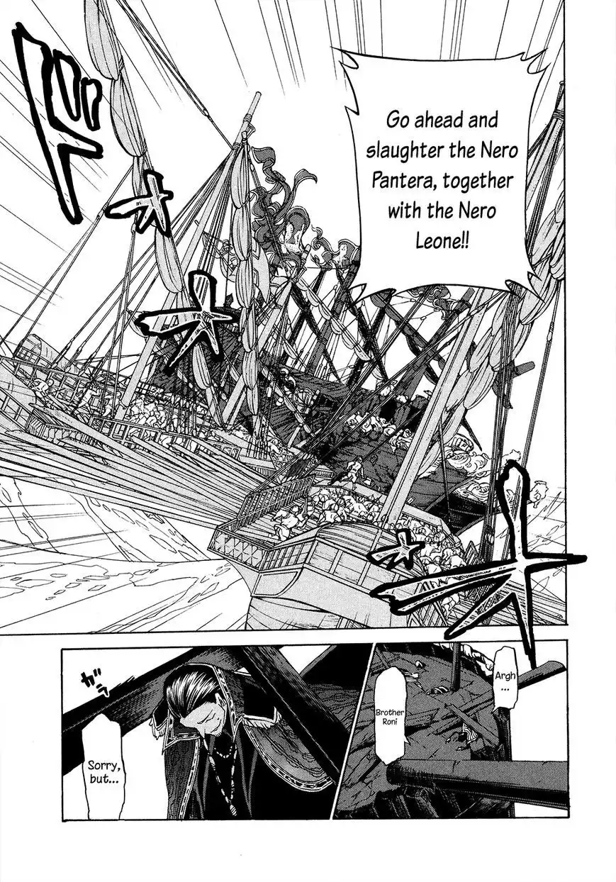 Shoukoku no Altair Chapter 67 29